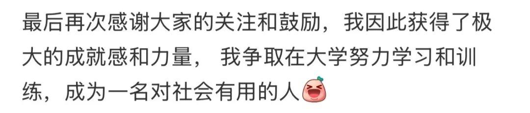 “大几发小狗？”“好像是大二下学期！”