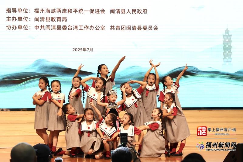 閩清禮樂文化驛站揭牌 榕臺學子以“聲”會友共譜交融樂章 閩清禮樂文化驛站揭牌 榕臺學子以“聲”會友共譜交融樂章