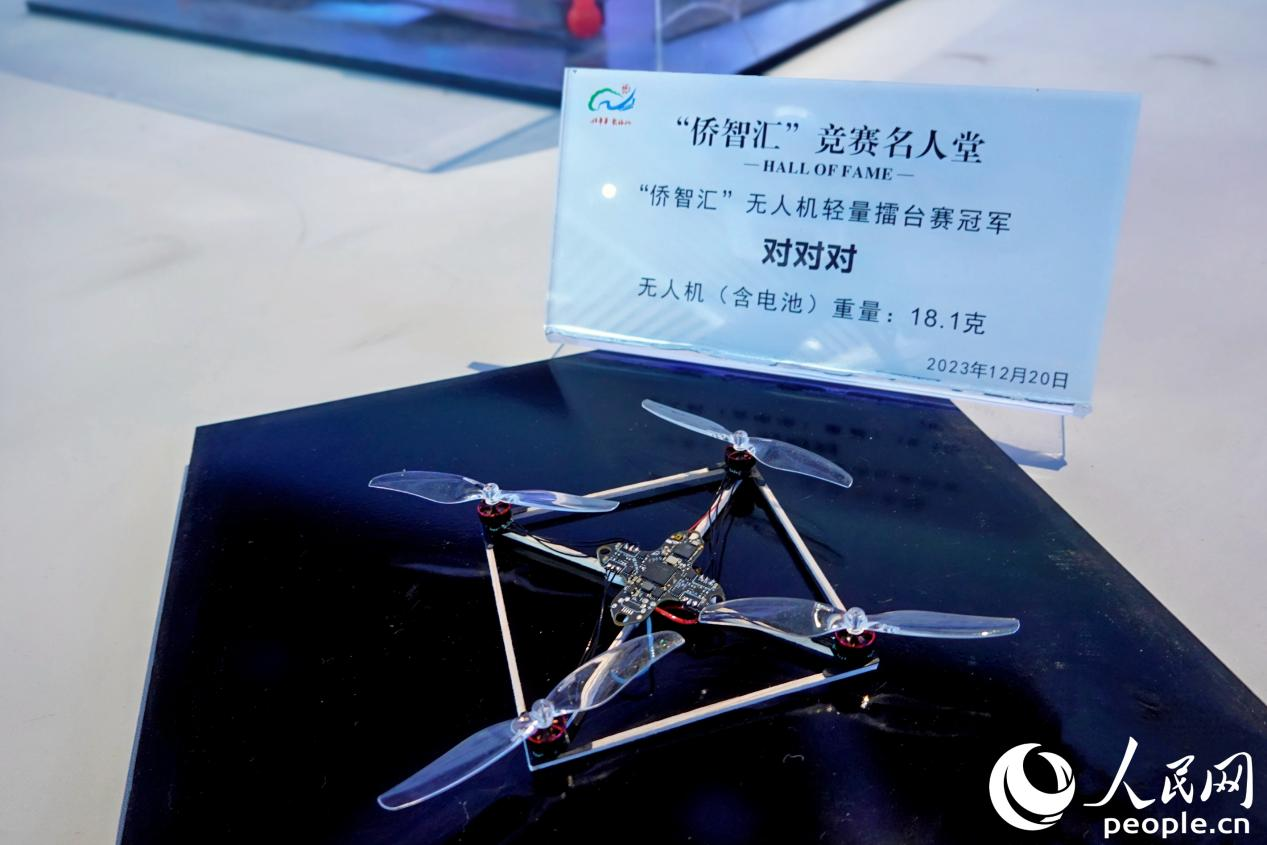 人民网聚焦福州高新区：小镇“特产”无人机