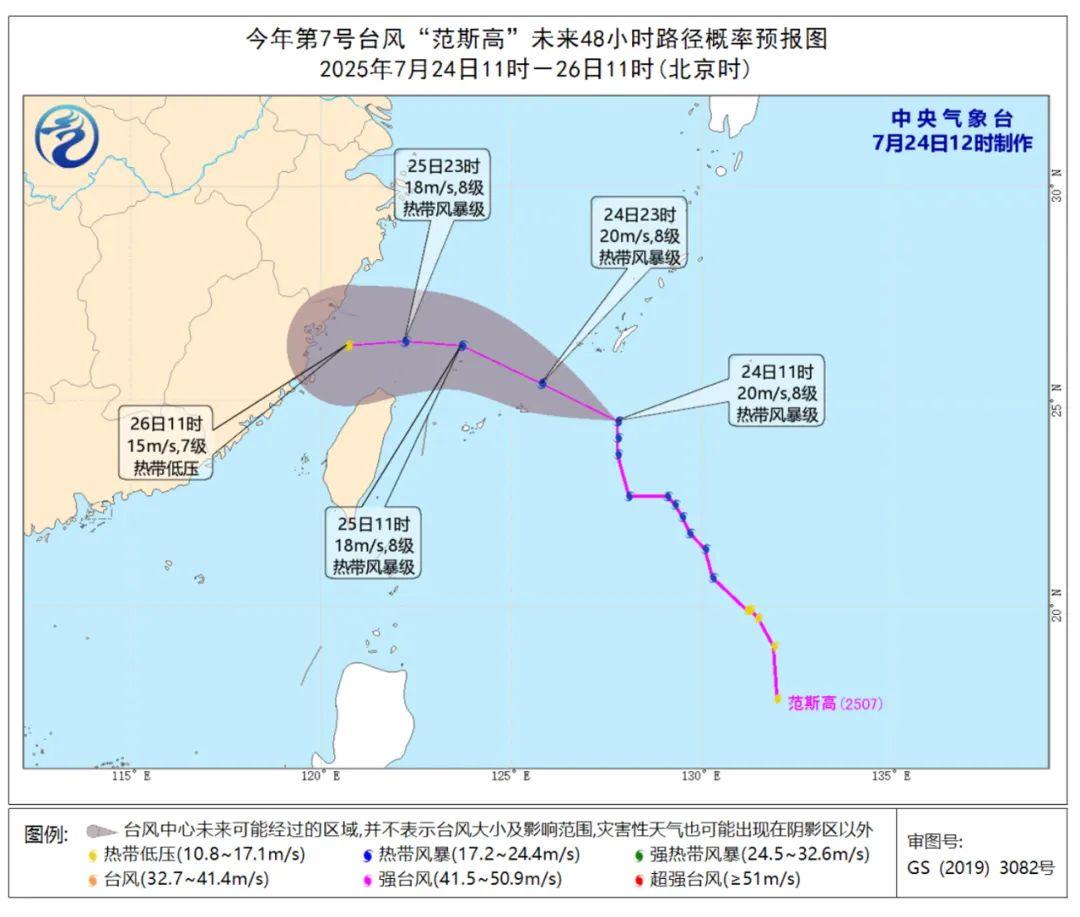 双台风共舞 福州本周末雨势增强