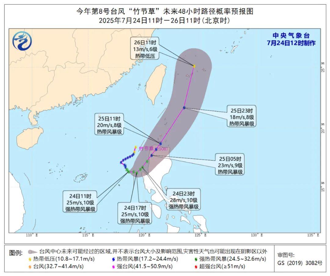 双台风共舞 福州本周末雨势增强