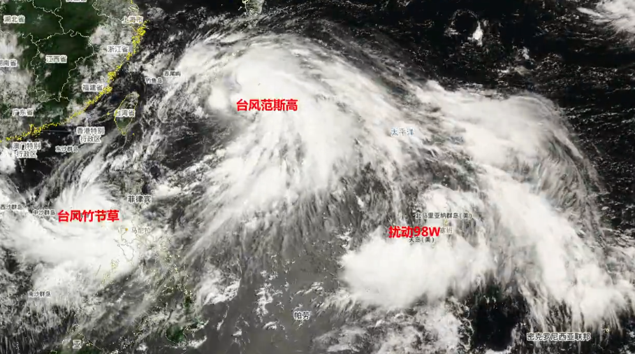“范斯高”逼近！“罗莎”即将生成！福建启动应急响应