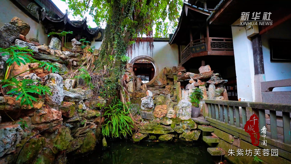 千城百县看中国｜福建鼓楼：大暑古厝觅清凉