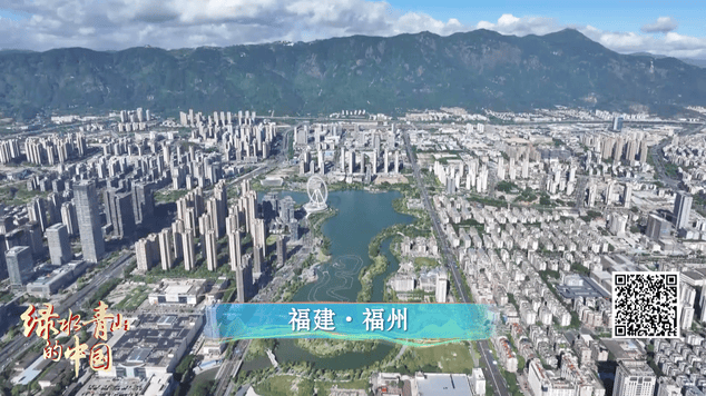 绿水青山的中国丨围炉煮茶！福州夏日好去处