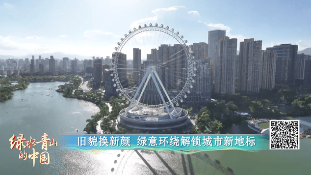 绿水青山的中国丨围炉煮茶！福州夏日好去处