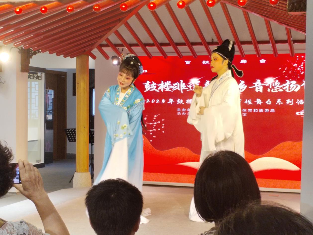 鼓楼区推出2025年“鼓楼非遗韵 乡音悠扬传”惠民演出