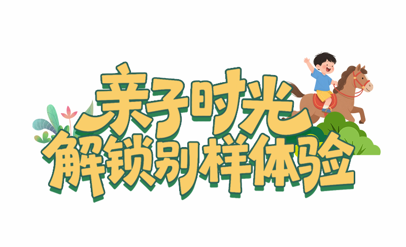 你要亲自走一遍，才知道梁厝有多美！