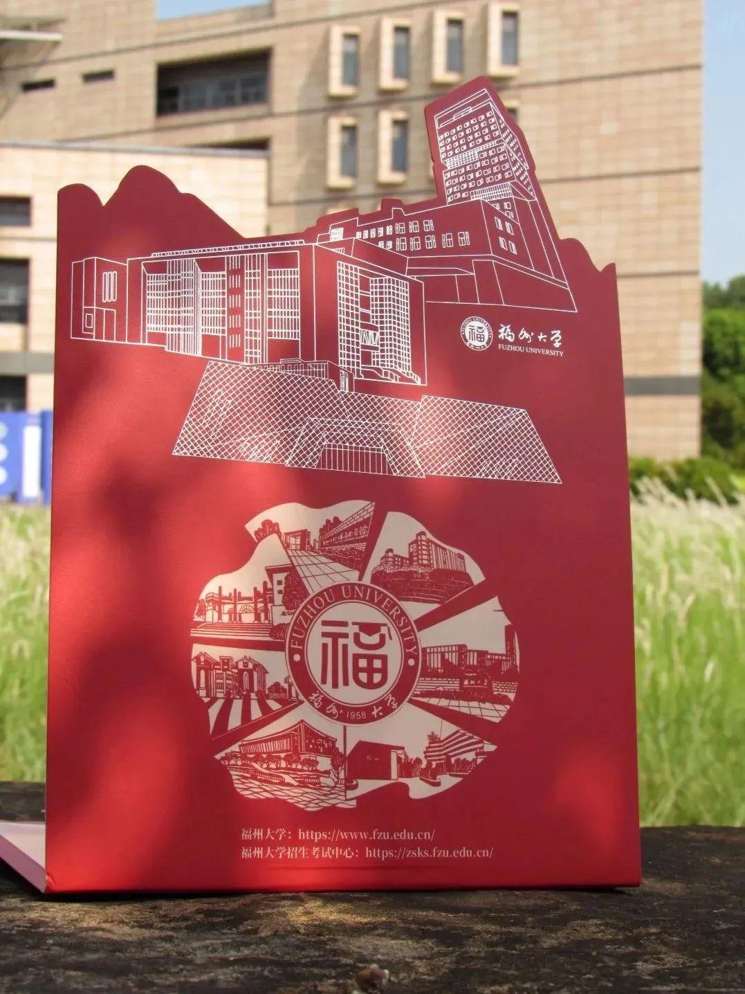 厦大、福大、福师大……2025高校录取通知书来了！还有这些太惊艳！
