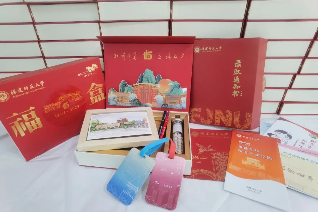 厦大、福大、福师大……2025高校录取通知书来了！还有这些太惊艳！