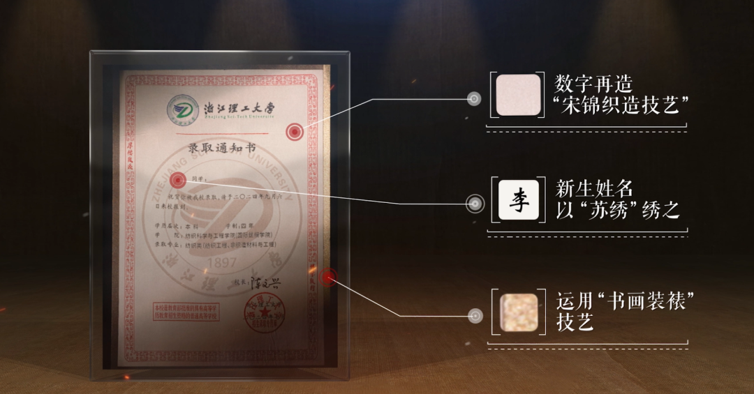 厦大、福大、福师大……2025高校录取通知书来了！还有这些太惊艳！