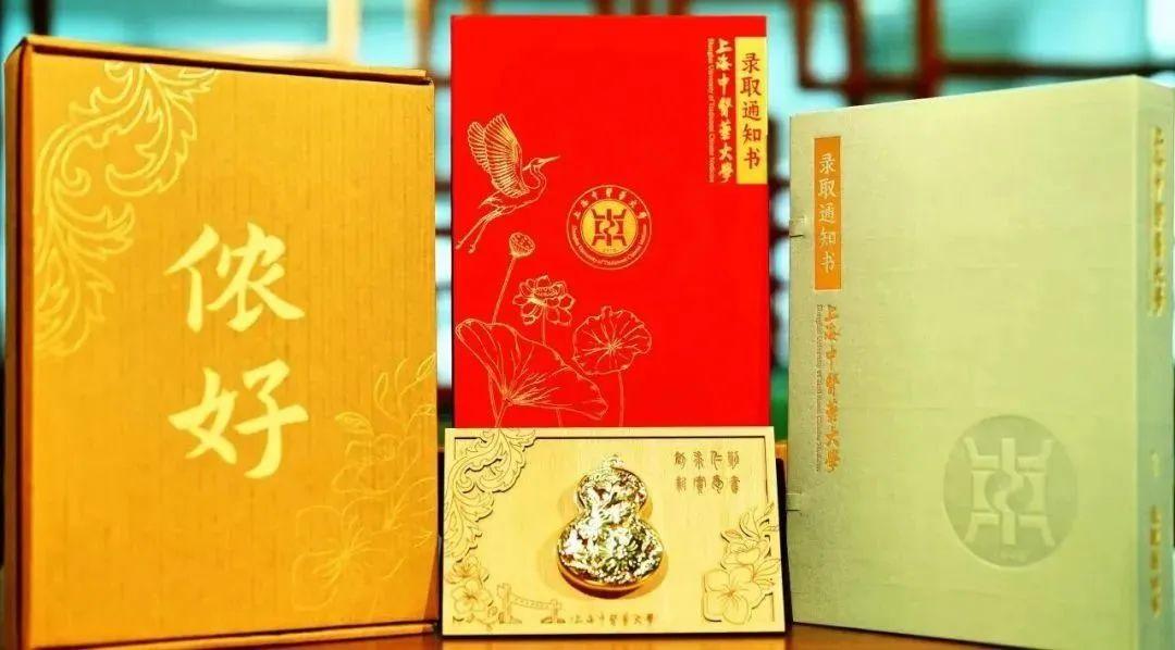 厦大、福大、福师大……2025高校录取通知书来了！还有这些太惊艳！