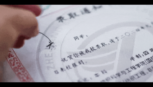 厦大、福大、福师大……2025高校录取通知书来了！还有这些太惊艳！