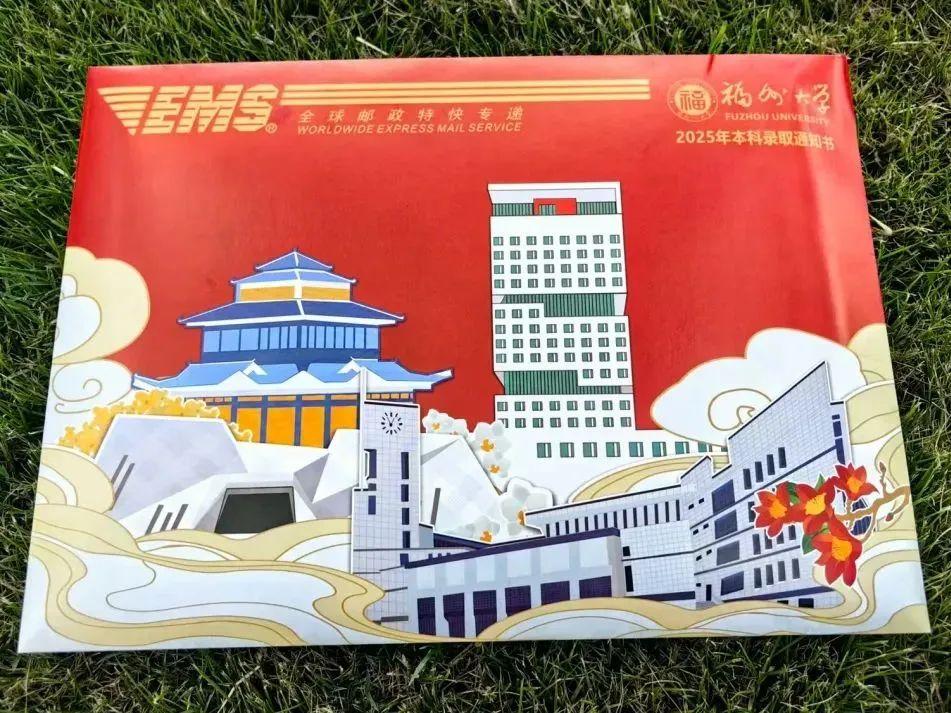 厦大、福大、福师大……2025高校录取通知书来了！还有这些太惊艳！