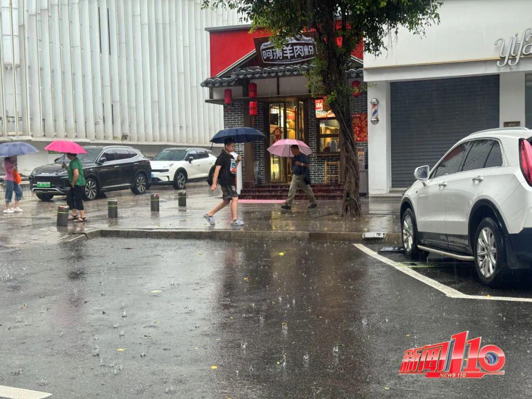 福州启动重大气象灾害应急响应！降雨影响将集中在……