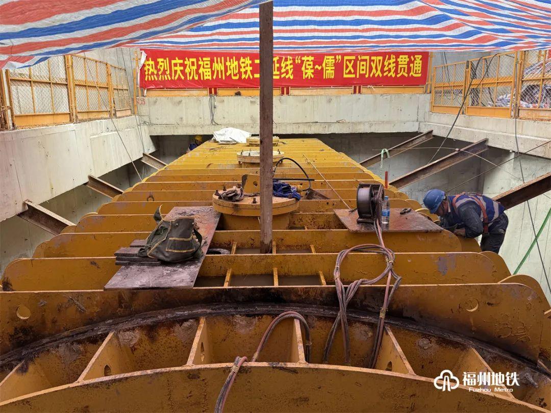 好消息！福州地铁2号东延线葆儒区间双线贯通