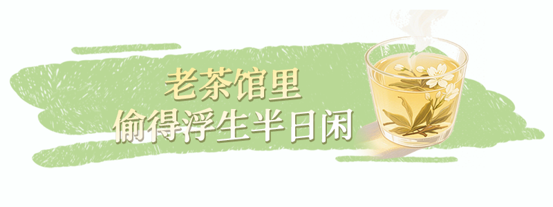 故乡回响！跟着陈昊宇游福州