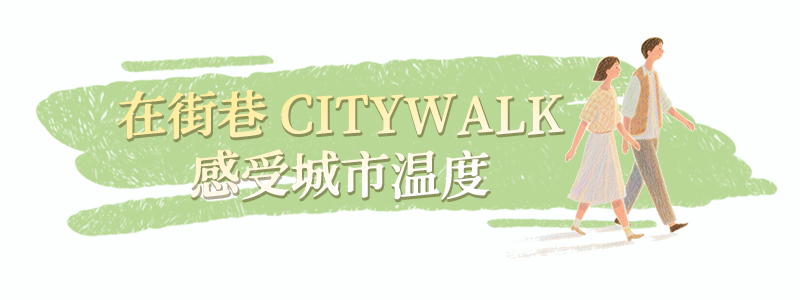 故乡回响！跟着陈昊宇游福州