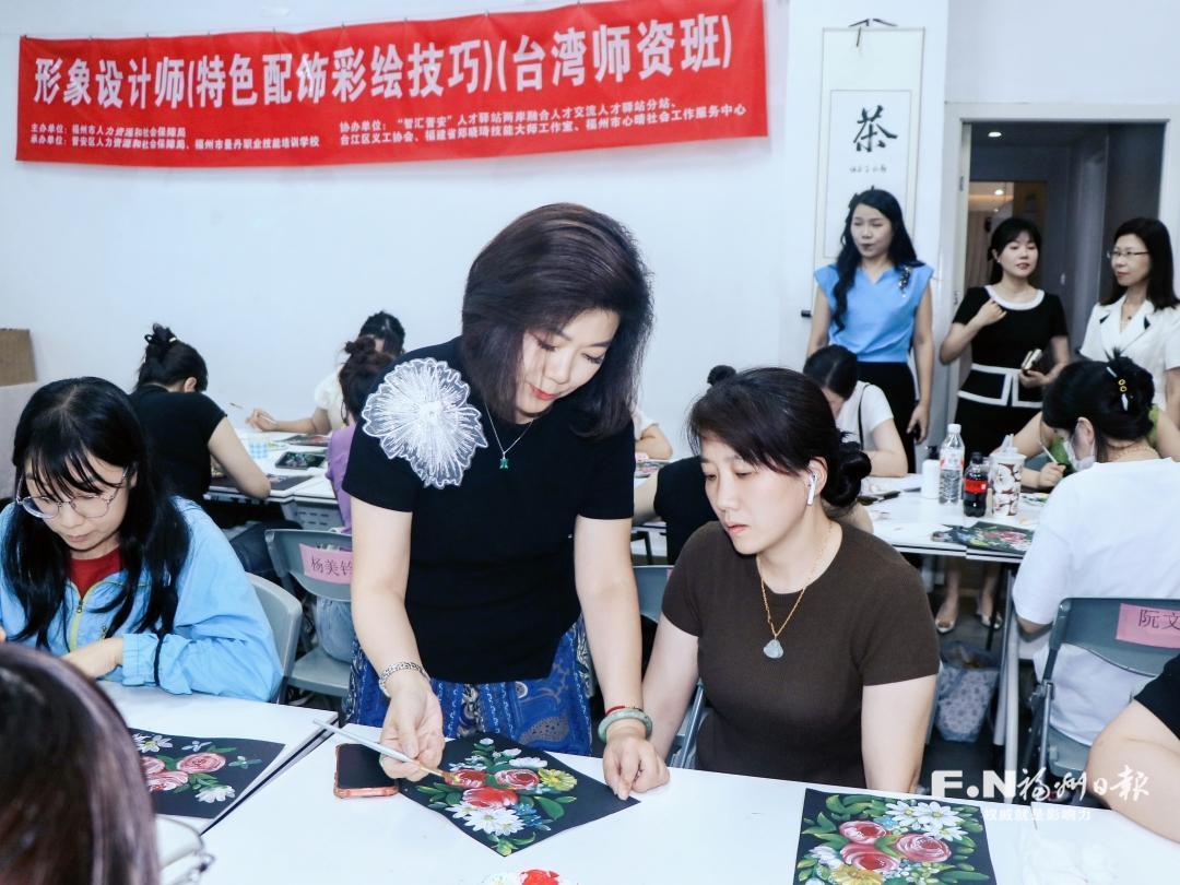 福州首屆臺灣師資培訓班在晉安區(qū)開班