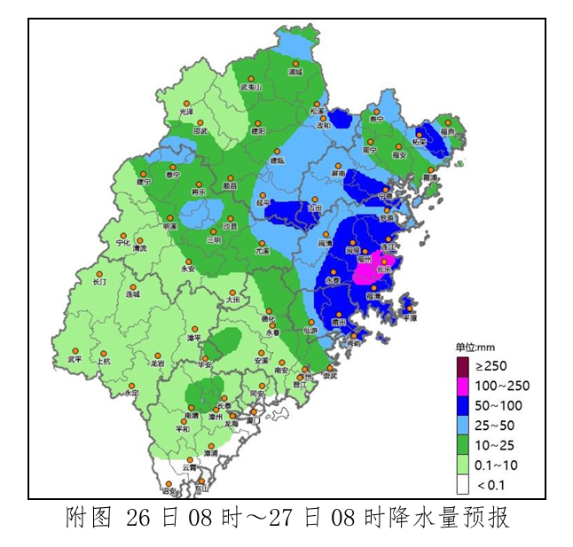 “范斯高”停编，暴雨“不打烊”，今天福建中北部沿海地区或有暴雨