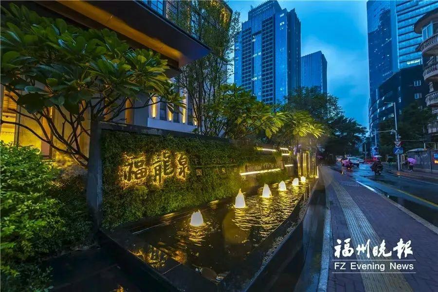 来福州 夏泡温泉