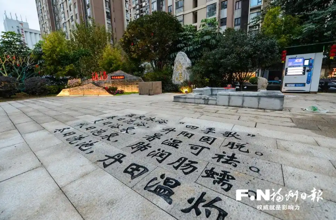 来福州 夏泡温泉