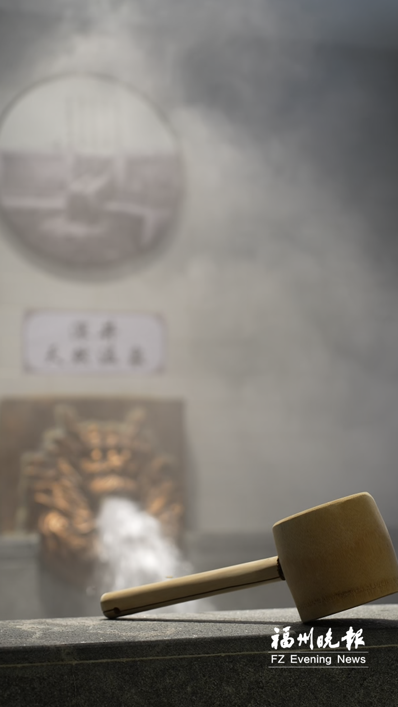 来福州 夏泡温泉