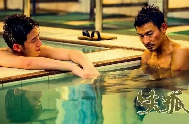 来福州 夏泡温泉