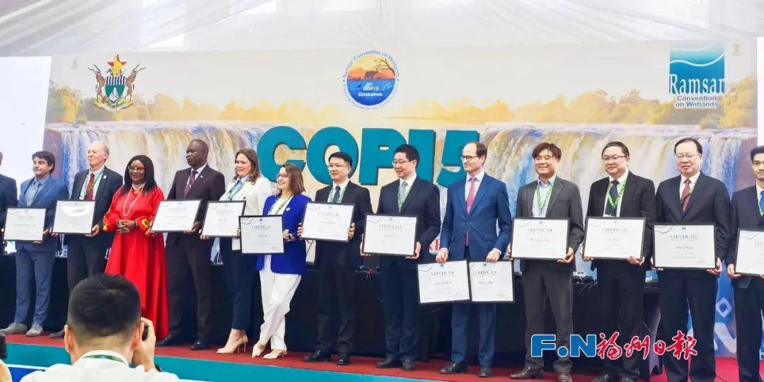 国际湿地城市！福州再获世界级荣誉