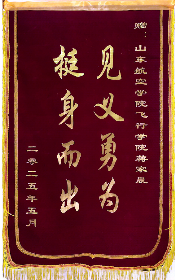 事发福建！林佳星、林佳靖、蒋家晨，好样的！