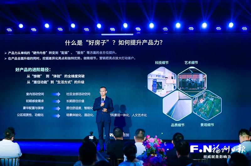 左海置地：跨越时间蓝海 为人民建“好房子”