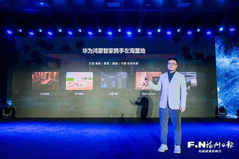 左海置地：跨越时间蓝海 为人民建“好房子”