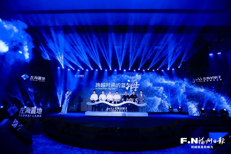 左海置地：跨越时间蓝海 为人民建“好房子”