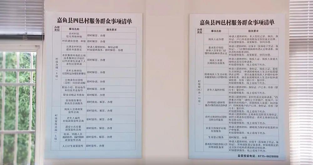 时政微观察丨读懂习近平要求干部做好这“三招”的重要启示