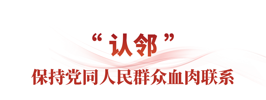 时政微观察丨读懂习近平要求干部做好这“三招”的重要启示
