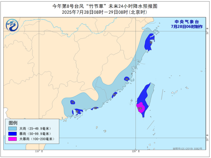 台风“竹节草”突然复活！最新路径公布！暴雨大暴雨即将抵达福建