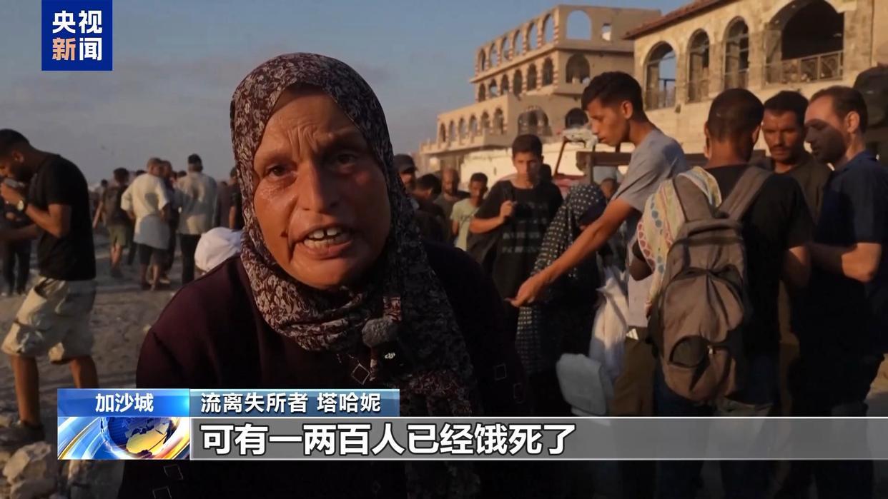 加沙民众每天只能给孩子喂盐水