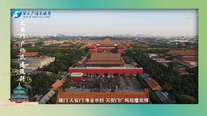 文脉华章 | 一城聚一线 一脉长相承 文脉华章 | 一城聚一线 一脉长相承