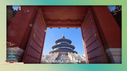 文脉华章 | 一城聚一线 一脉长相承 文脉华章 | 一城聚一线 一脉长相承