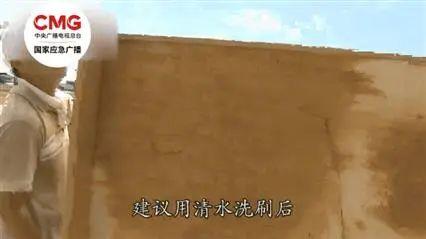 “鼠尿病”致死率高达70%!警惕“藏”在积水里的传染病 “鼠尿病”致死率高达70%!警惕“藏”在积水里的传染病