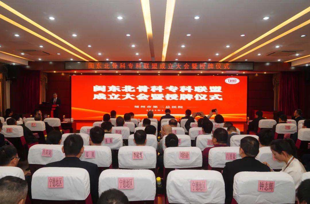 跨城如跨区，医疗协作惠民生！闽东北协同发展区百姓就医更便利