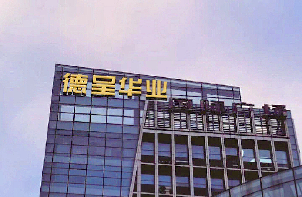 福州仓山爱琴海购物中心，正式更名！
