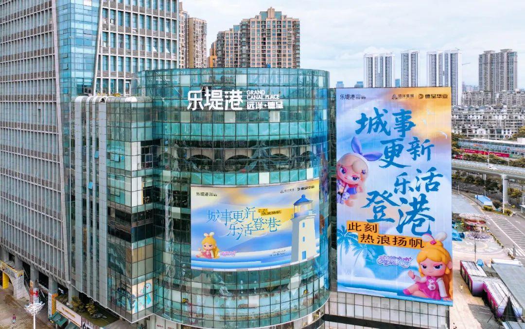 福州仓山爱琴海购物中心，正式更名！