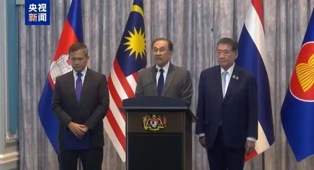 柬泰停火 两国领导人双双感谢中国