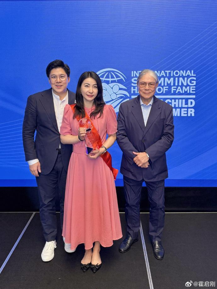 霍启刚发文祝贺郭晶晶