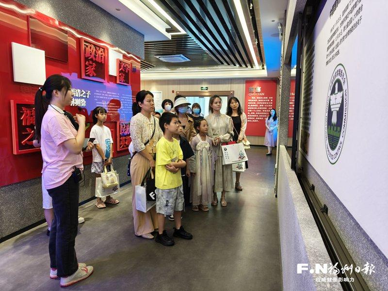 探索与实践｜弘扬林则徐精神 推动中国式现代化福州实践