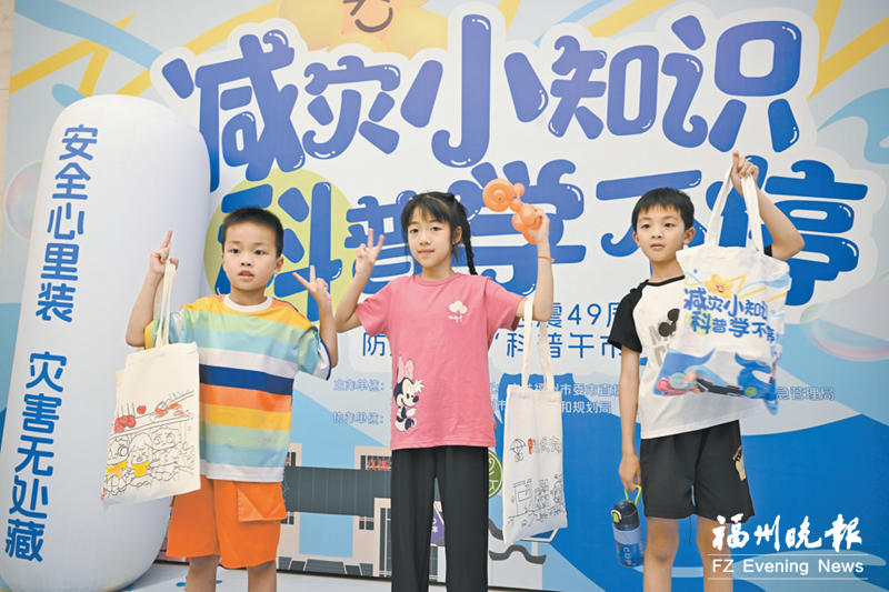 福州：“科普午市”接地气 防震宣传聚人气