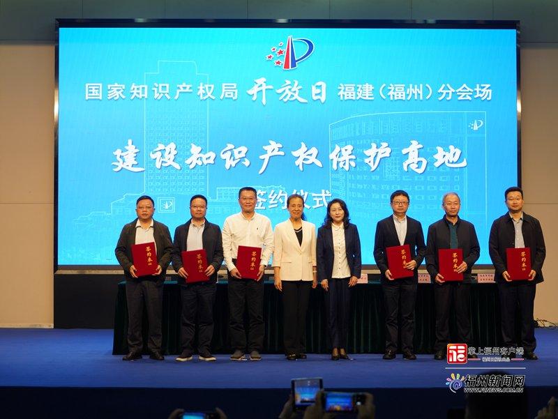 福州：发挥集聚优势，倾心服务企业