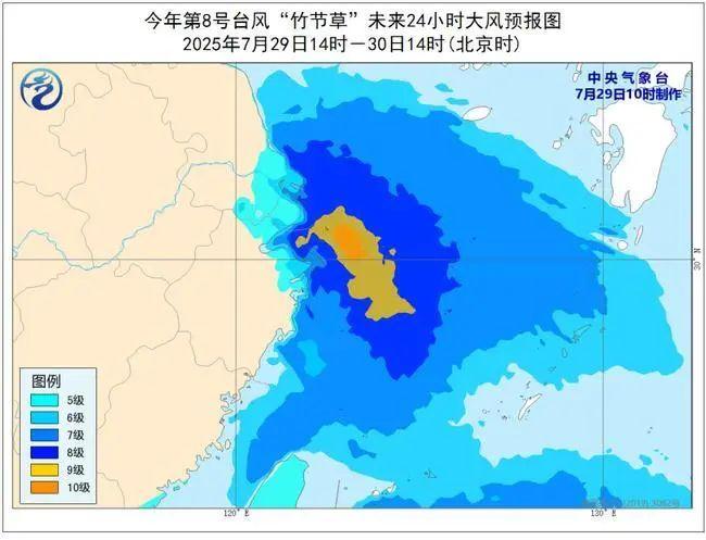 台风“竹节草”即将登陆，部分列车停运！福州天气大反转！
