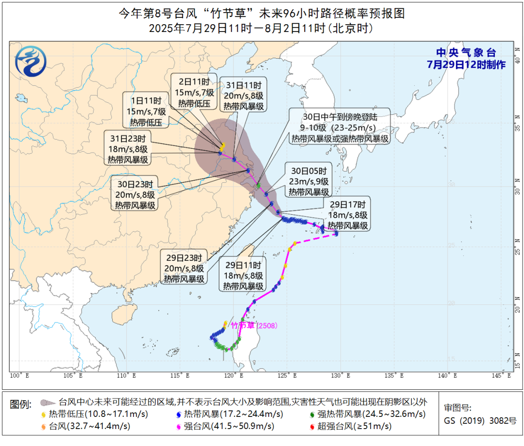 福州24小时天气预报