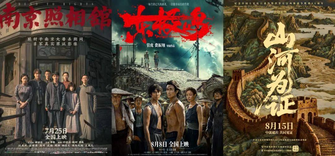 2025暑期档电影总票房破55亿